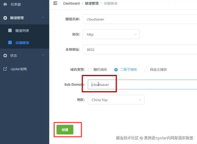 image-20260303102621537