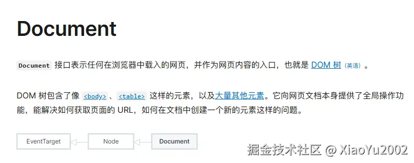 深度优先与广度优先搜索
