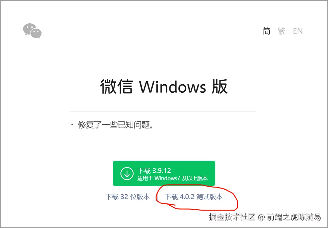 下载页面