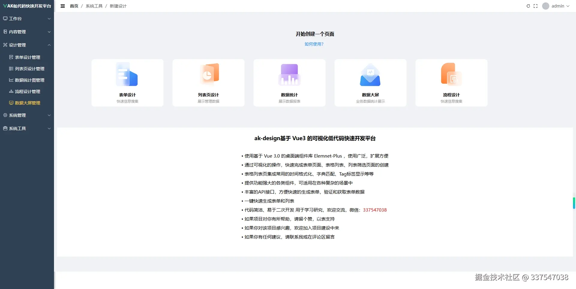 微信截图_20250513175401.png