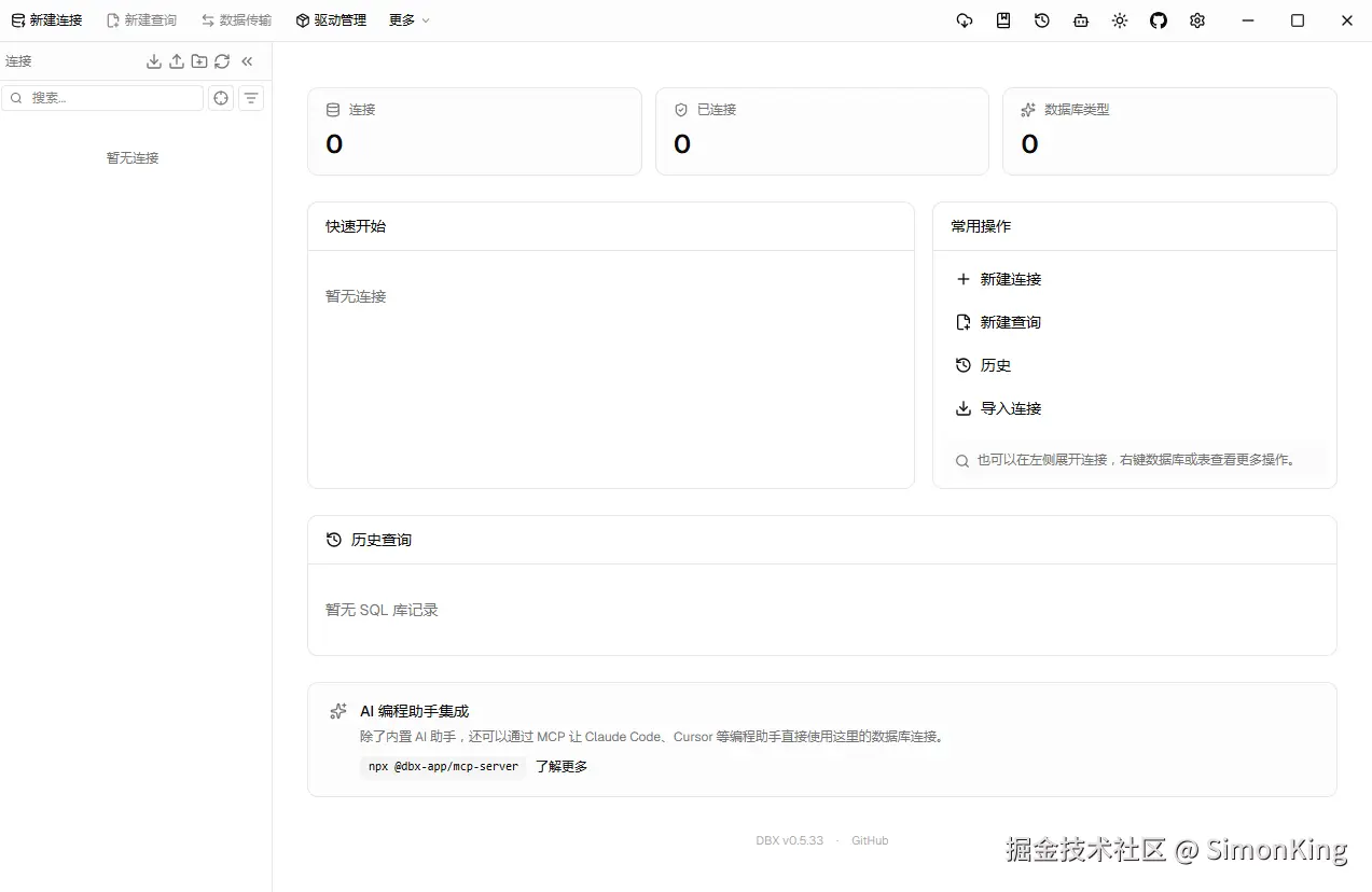 Interface
