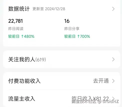 Pasted image 20250122225354.png