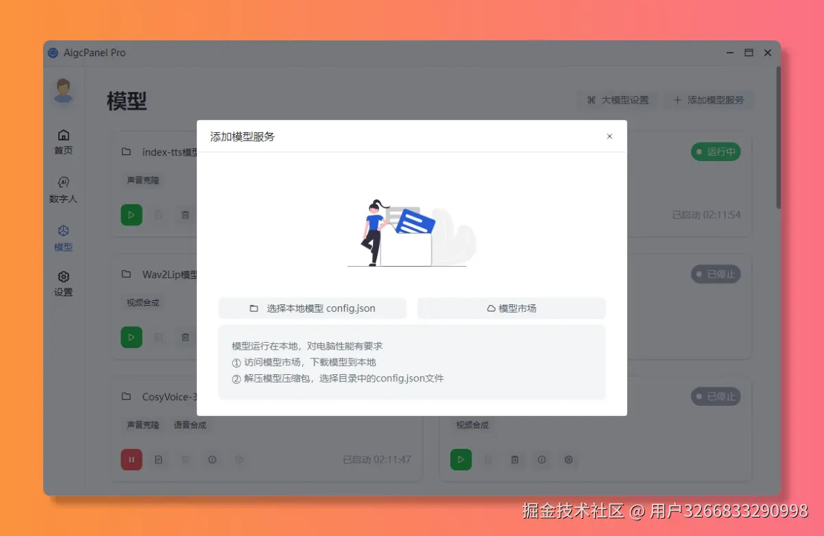 17608_qevc_8431.png