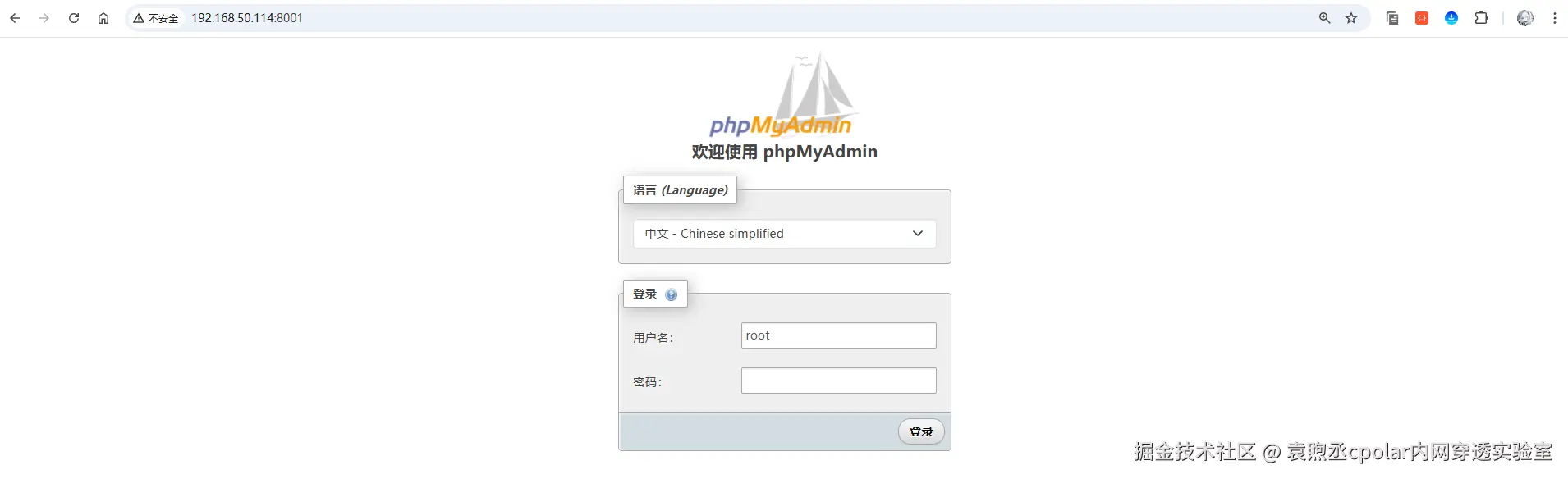 image-20250924162240650