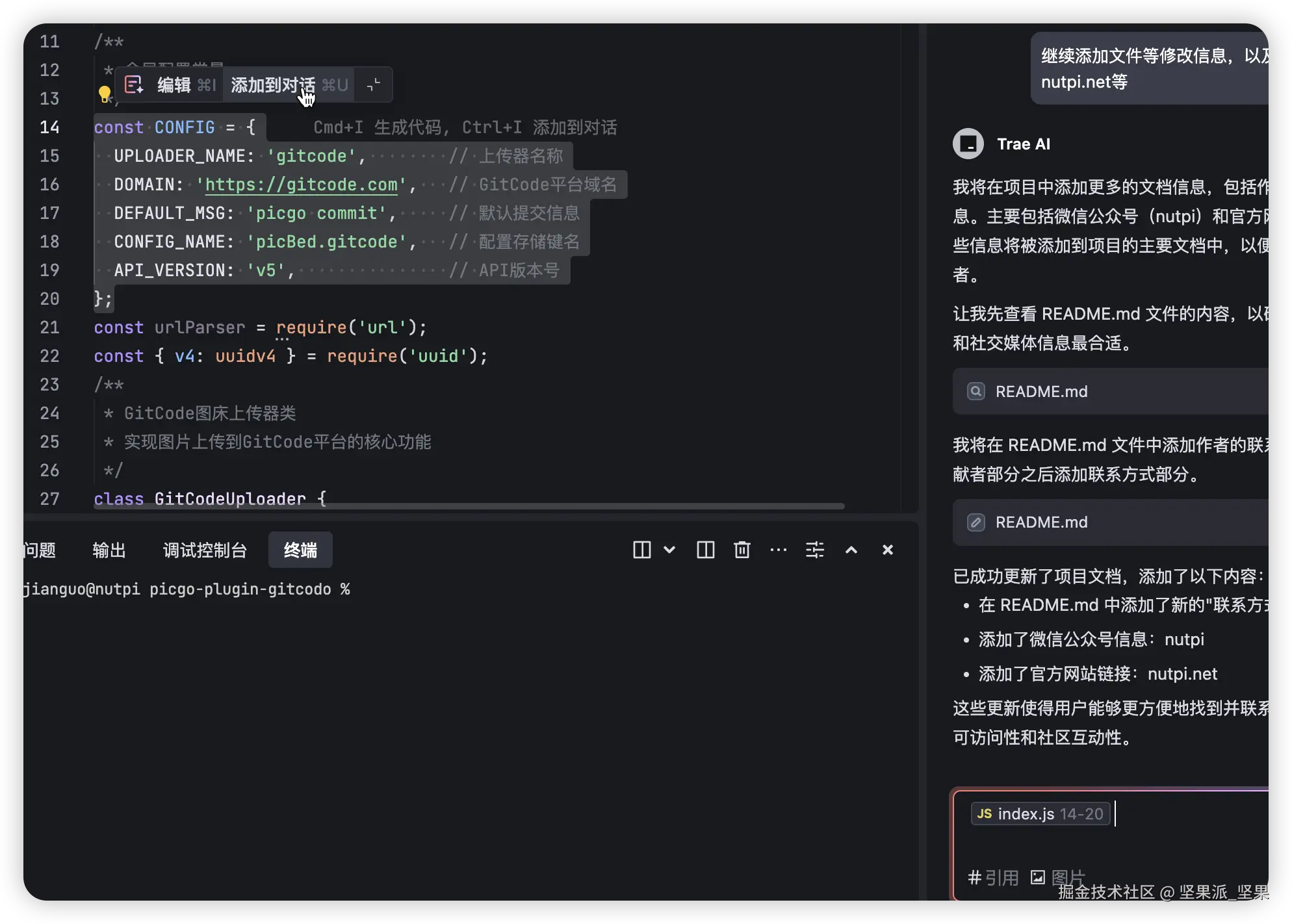 image-20250226085851914