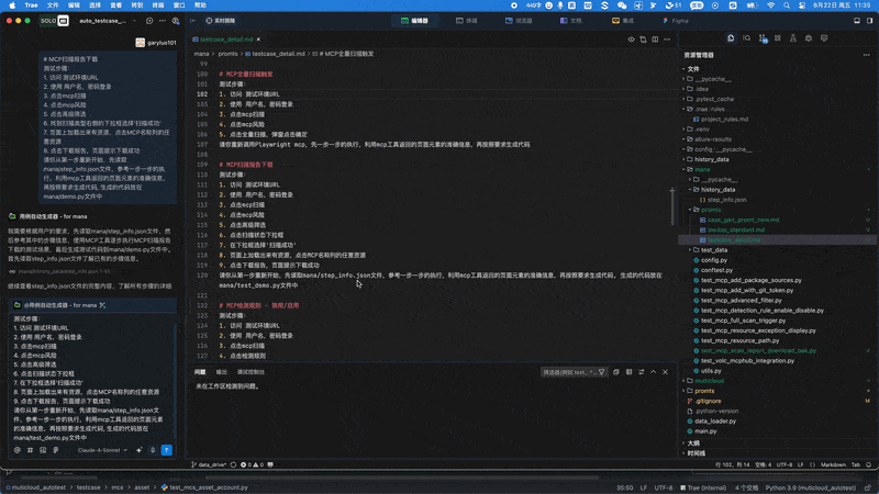 录屏2025-08-22 11.35.34.gif