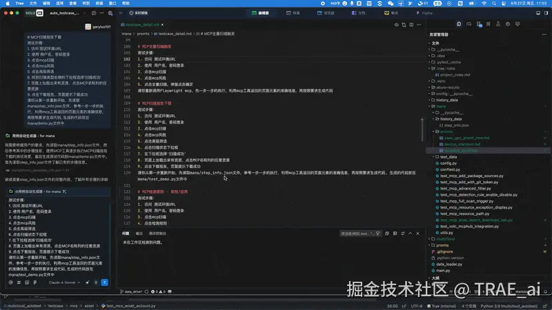 录屏2025-08-22 11.35.34.gif