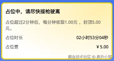截屏2025-08-12 下午2.18.55.png