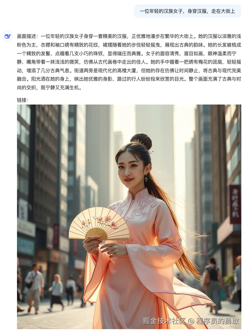 image-20250304191432933