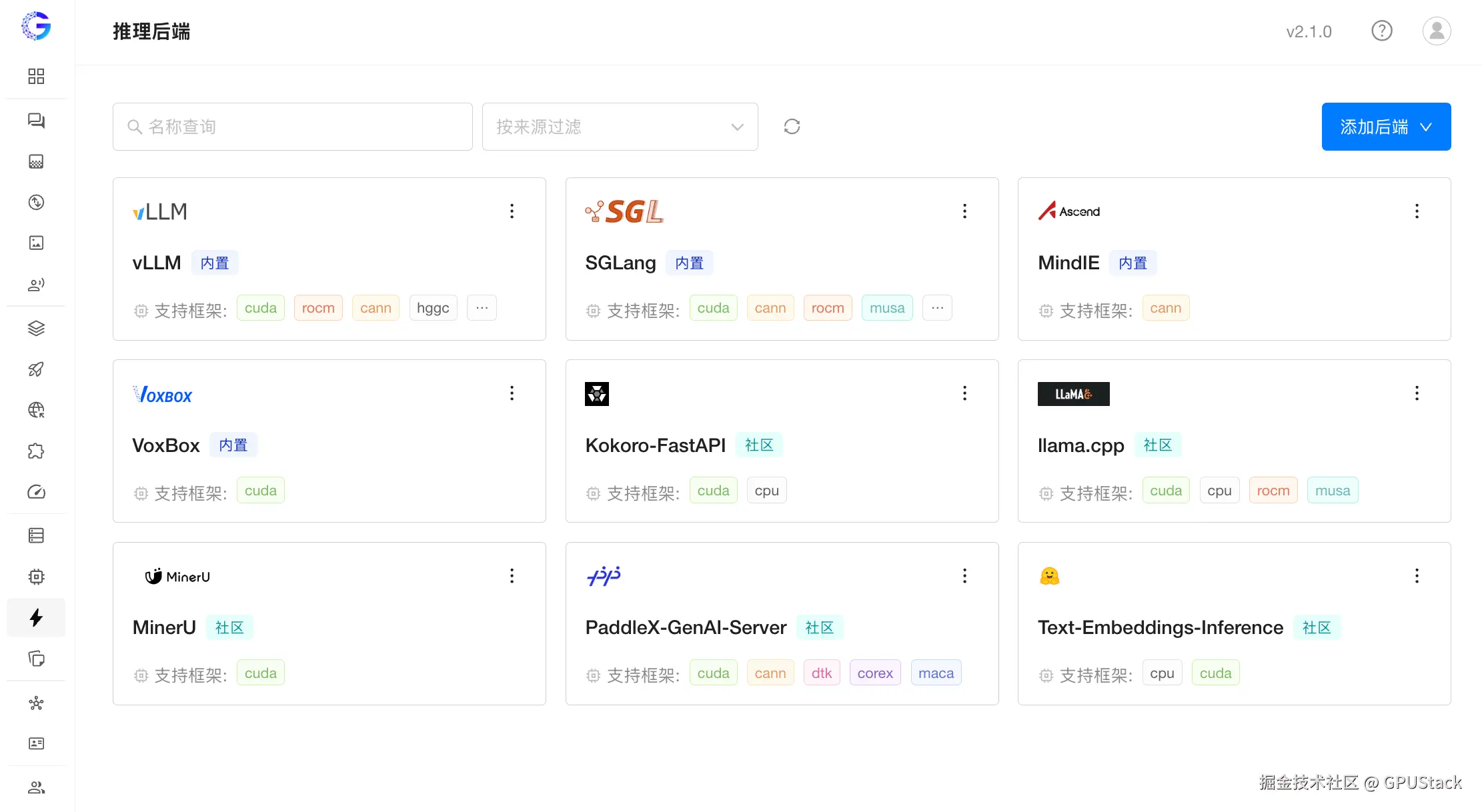 image-20260308123541052