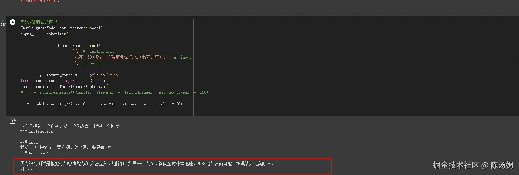 Dingtalk_20240817132145.jpg