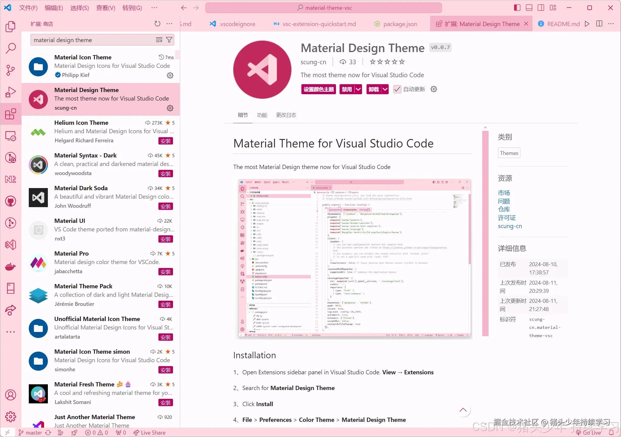 请添加图片描述