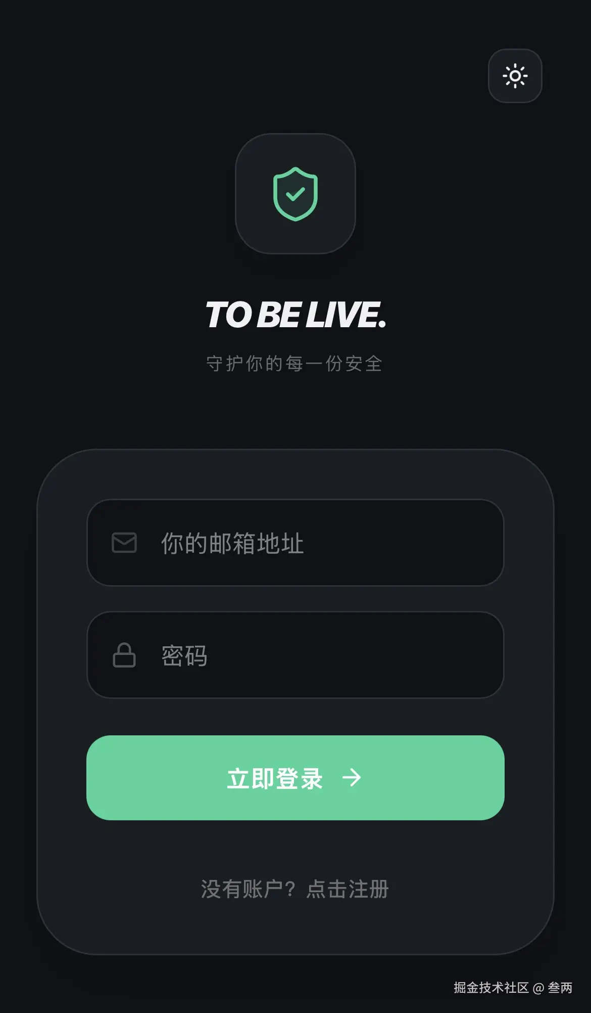 登录- black.JPG