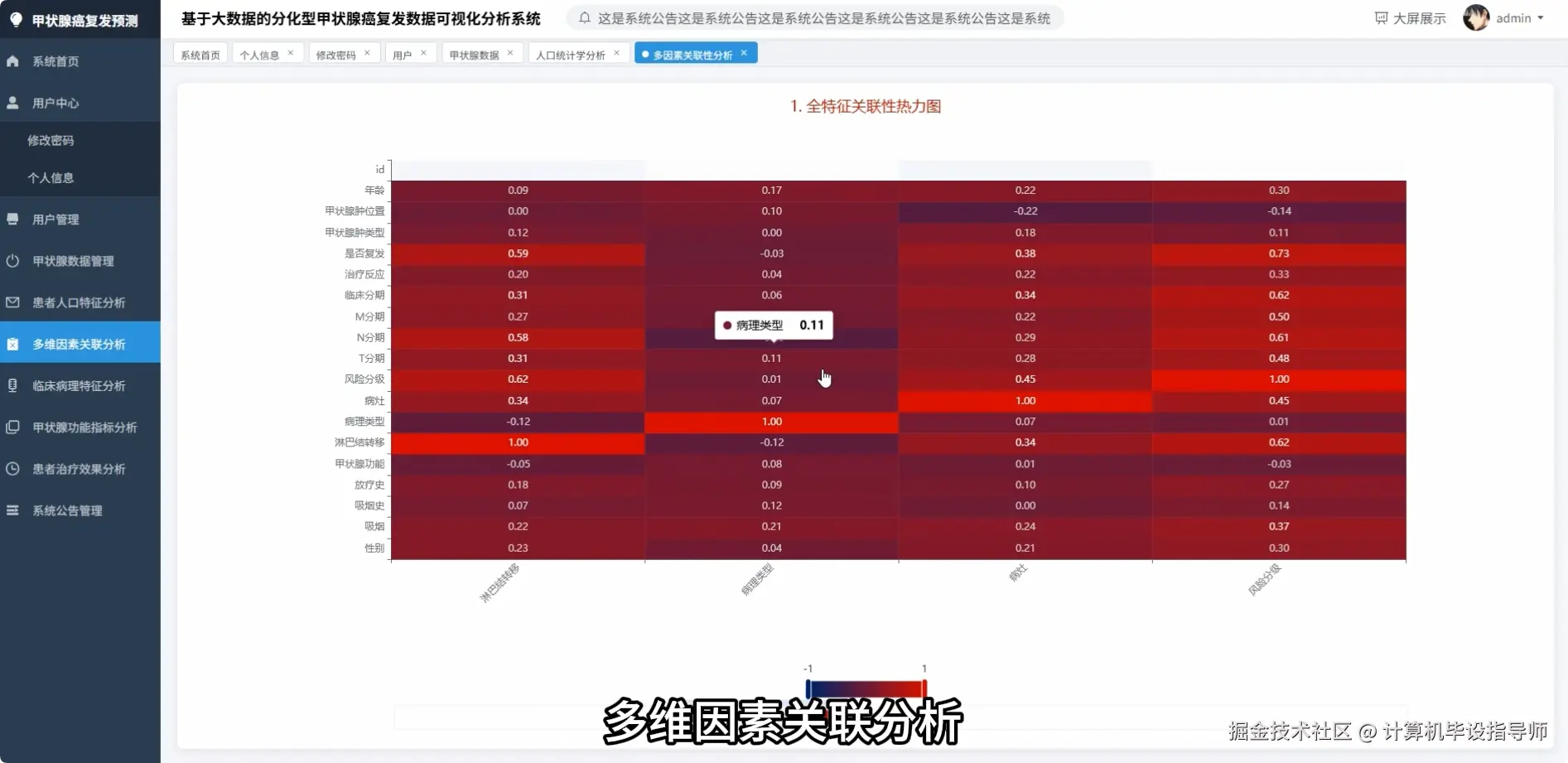 QQ20251013-164610.png