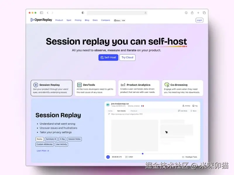 OpenReplay 和图片