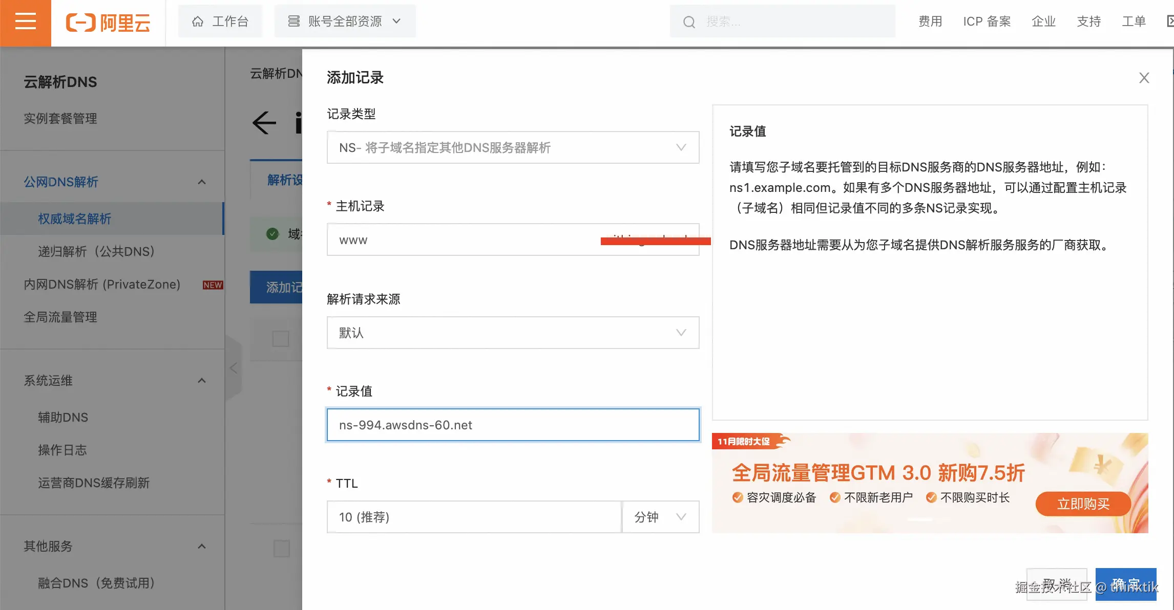 截屏2024-11-04 18.21.44.png