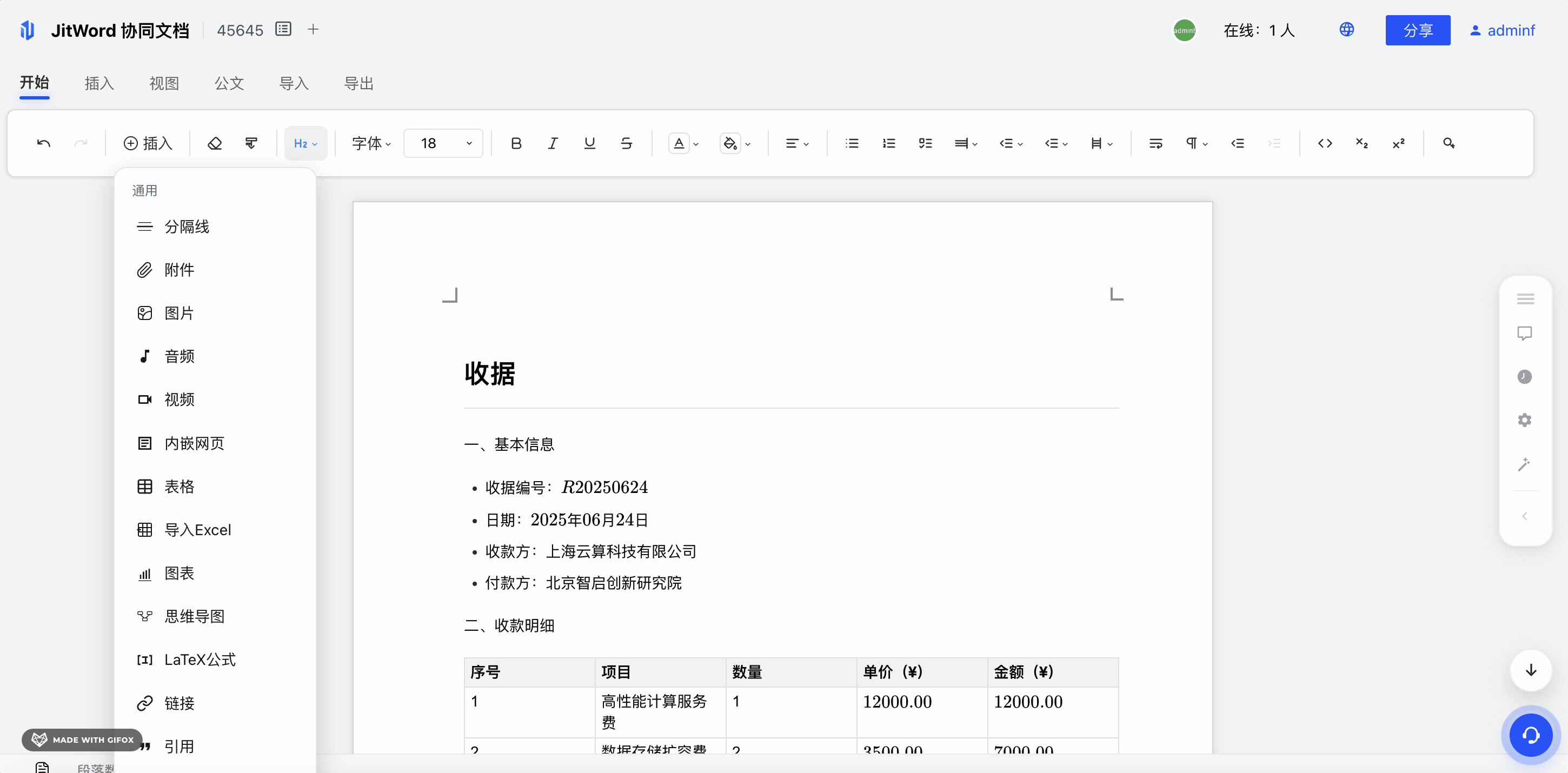 2026-01-29 11.02.48.gif