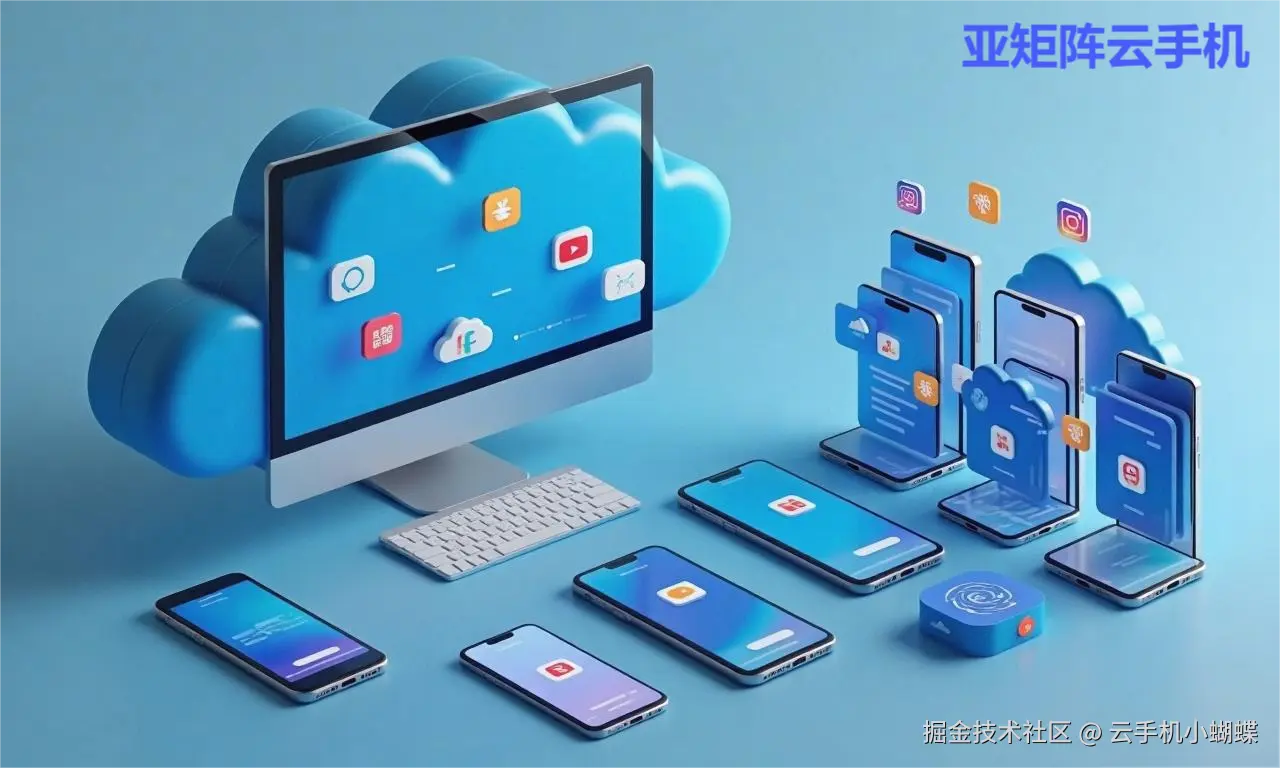 云手机介绍图片19.png
