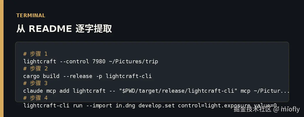 terminal
