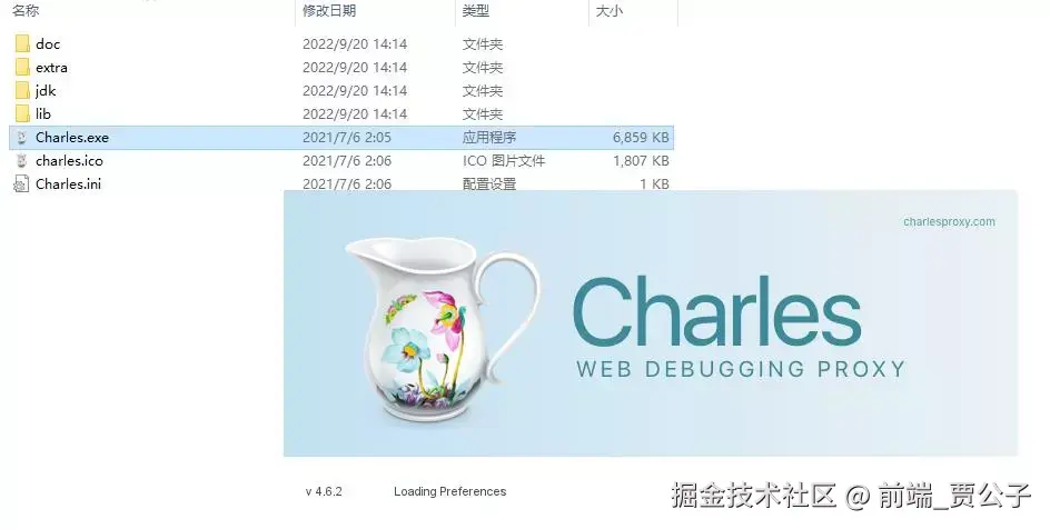 charles破解