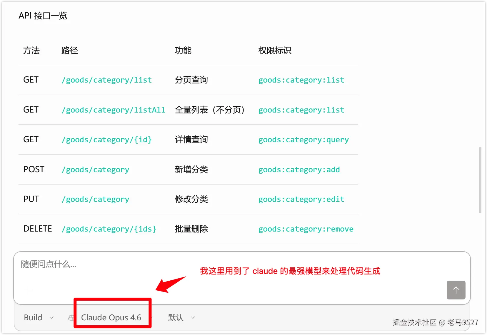 image-20260408164247016