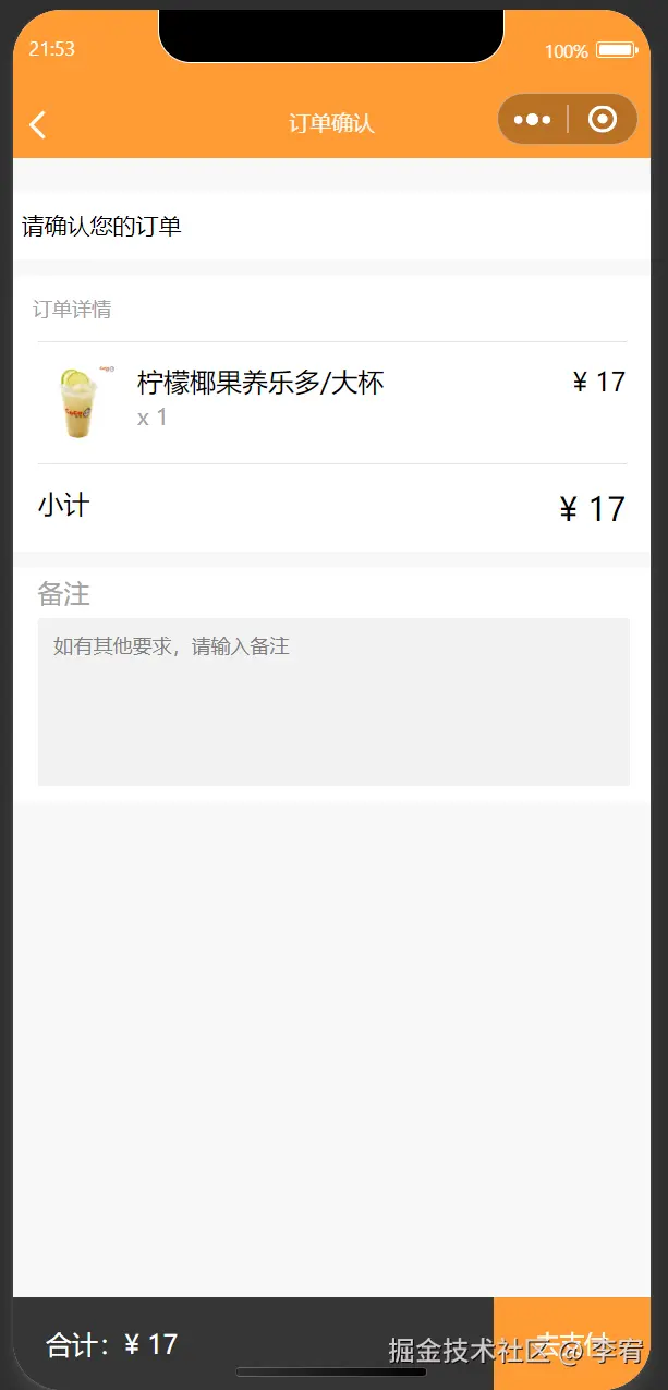 image-20240916215430458