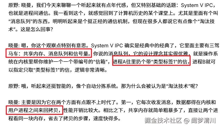 image-20251006191716769