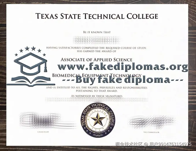 Texas State Technical College.jpg