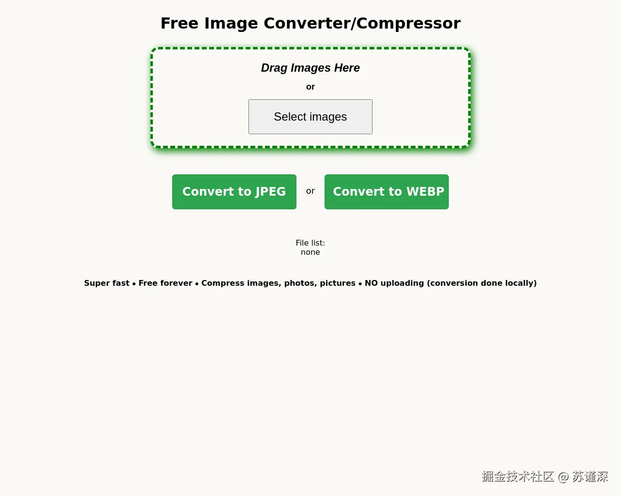 Show HN: Jp3g：一个快速的私密批量图像转换工具，可将图像转换为 JPEG/WebP 格式 - 项目截图