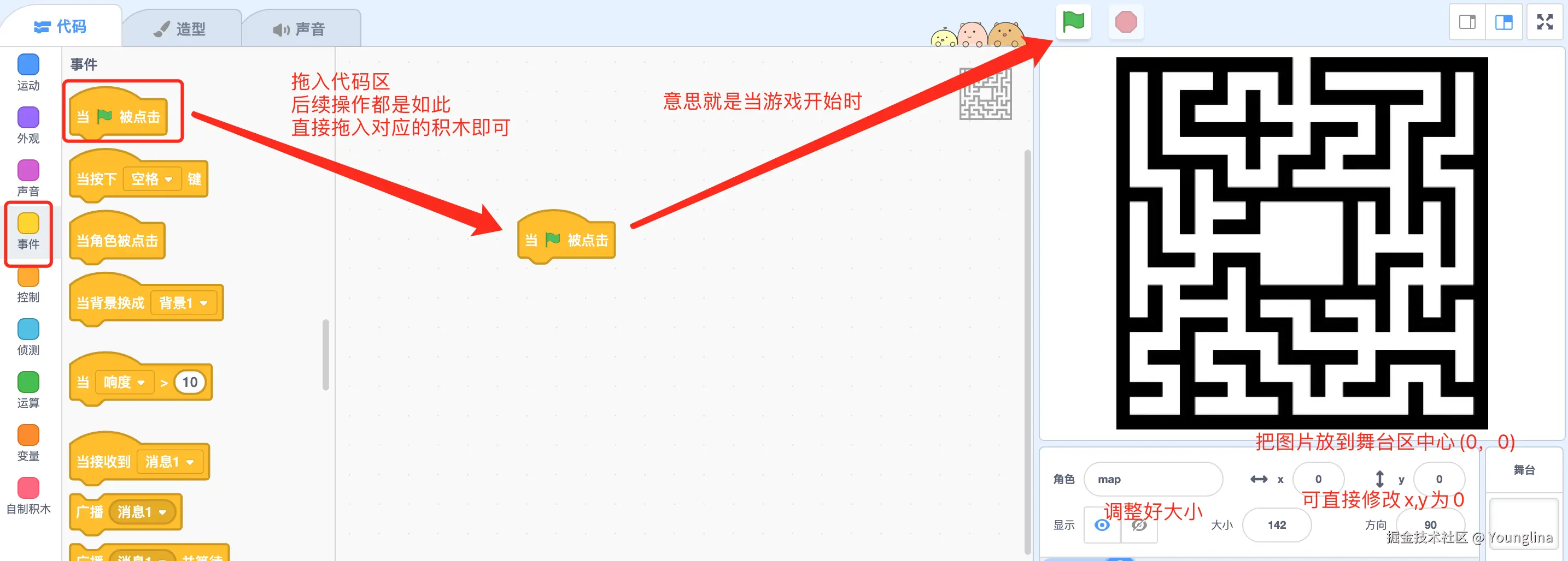 image-20240913165405454