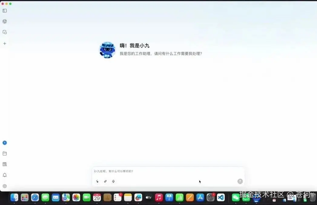 wxv_4451534389138948110