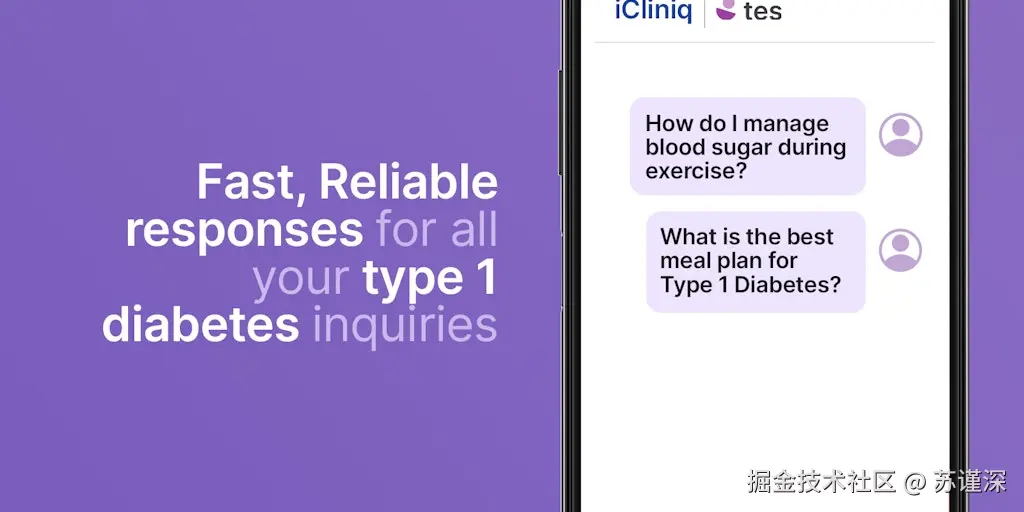 iCliniq 的 AI 助手 - 1 型糖尿病