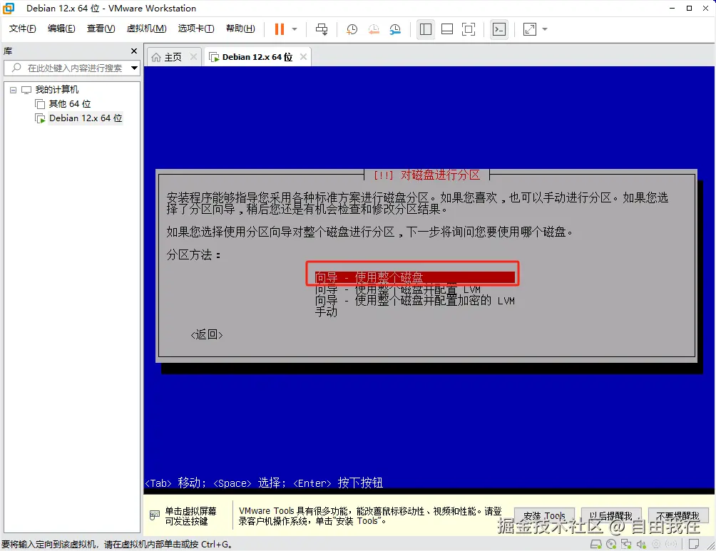 image-20250412094512418