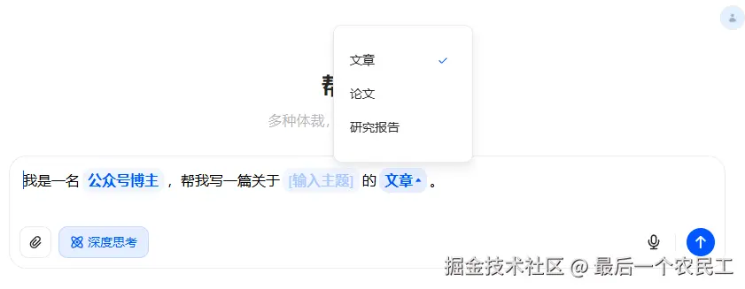 05-豆包的下拉框.png