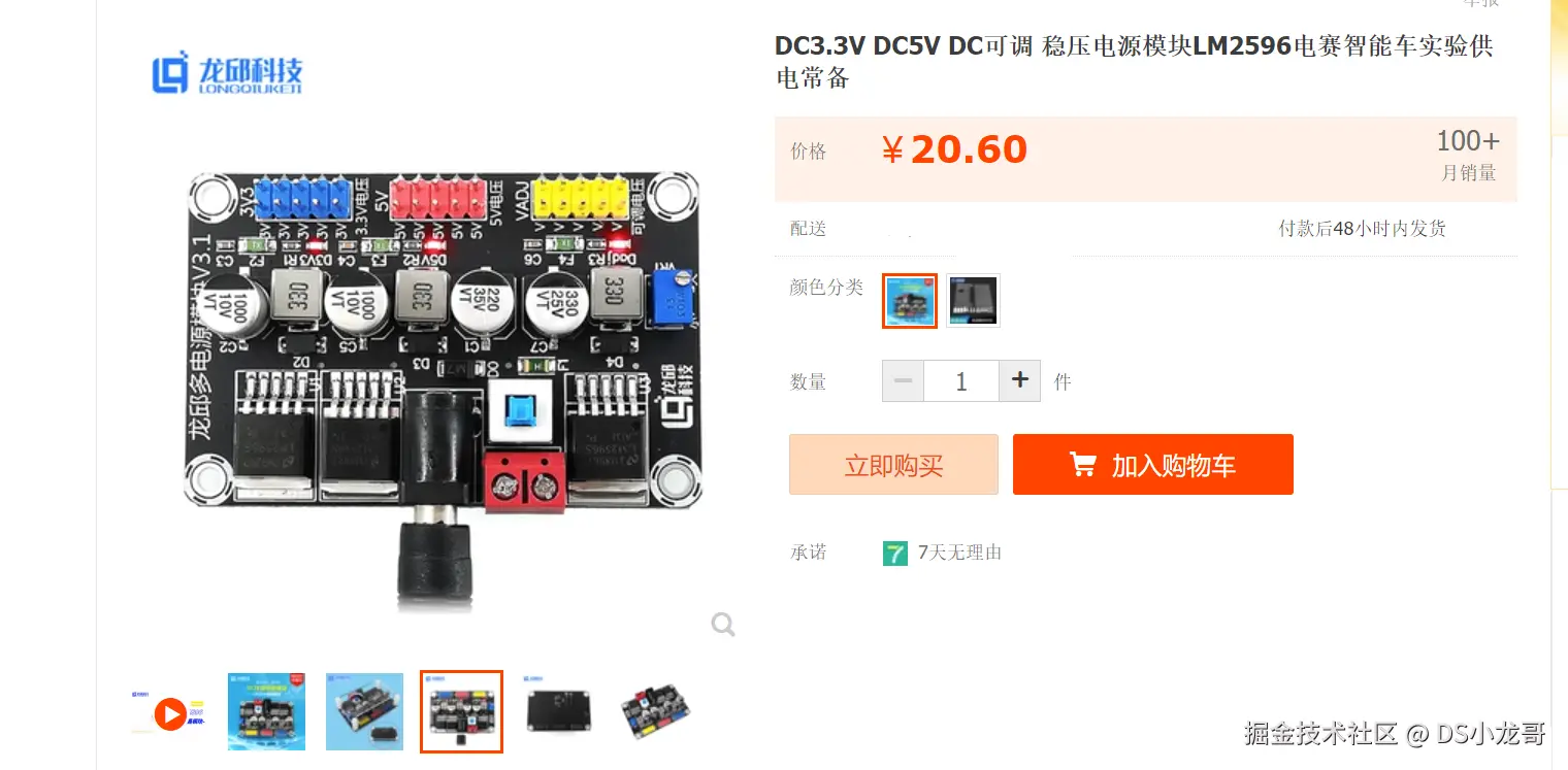 image-20230919222637274