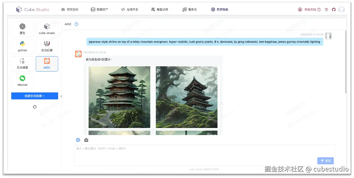智能聊天