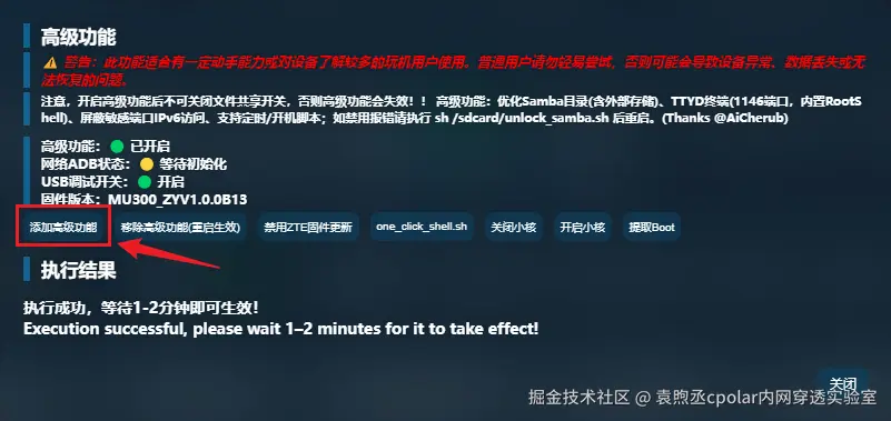 image-20251022135225857