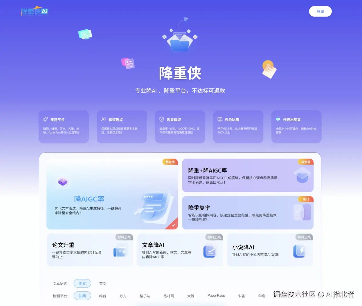 降迹灵05.png