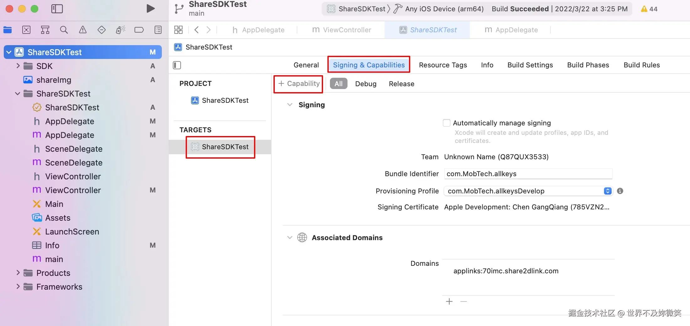 添加Universal Link