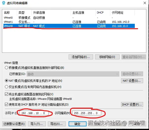 屏幕截图 2026-03-30 200242.png