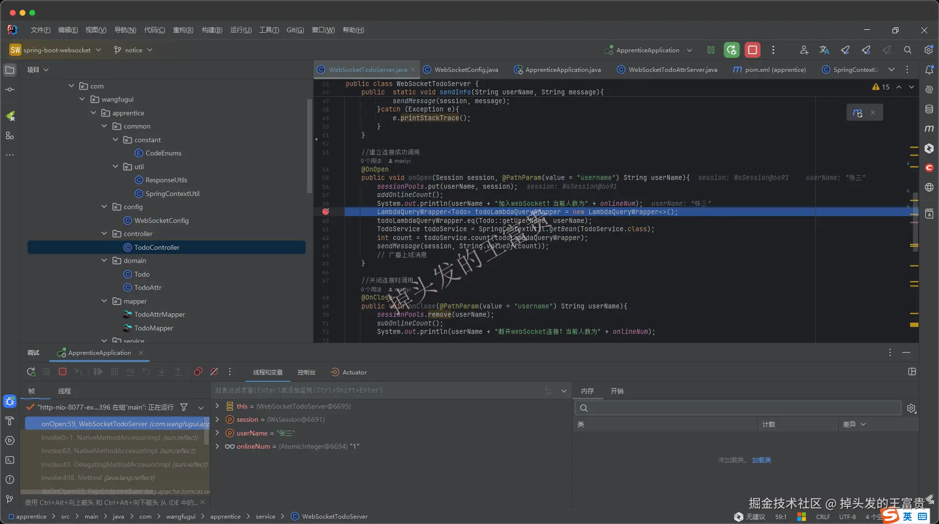 image-20250108145716243