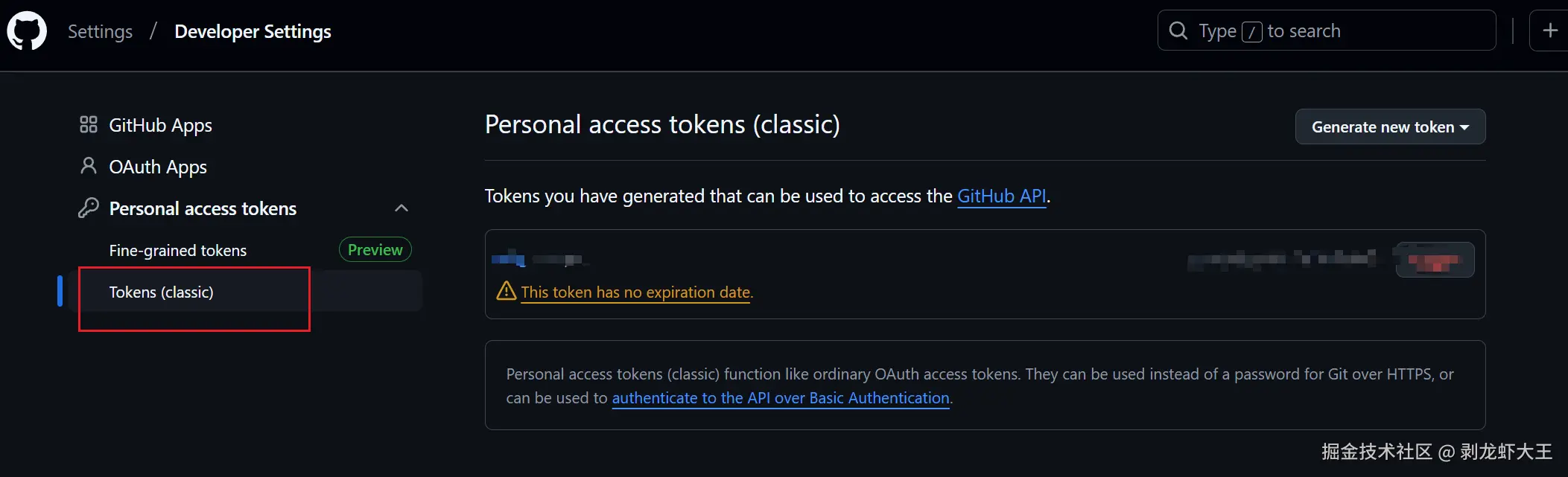 github-token