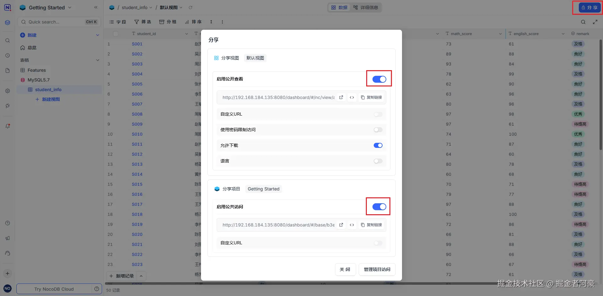 image-20251014152659461