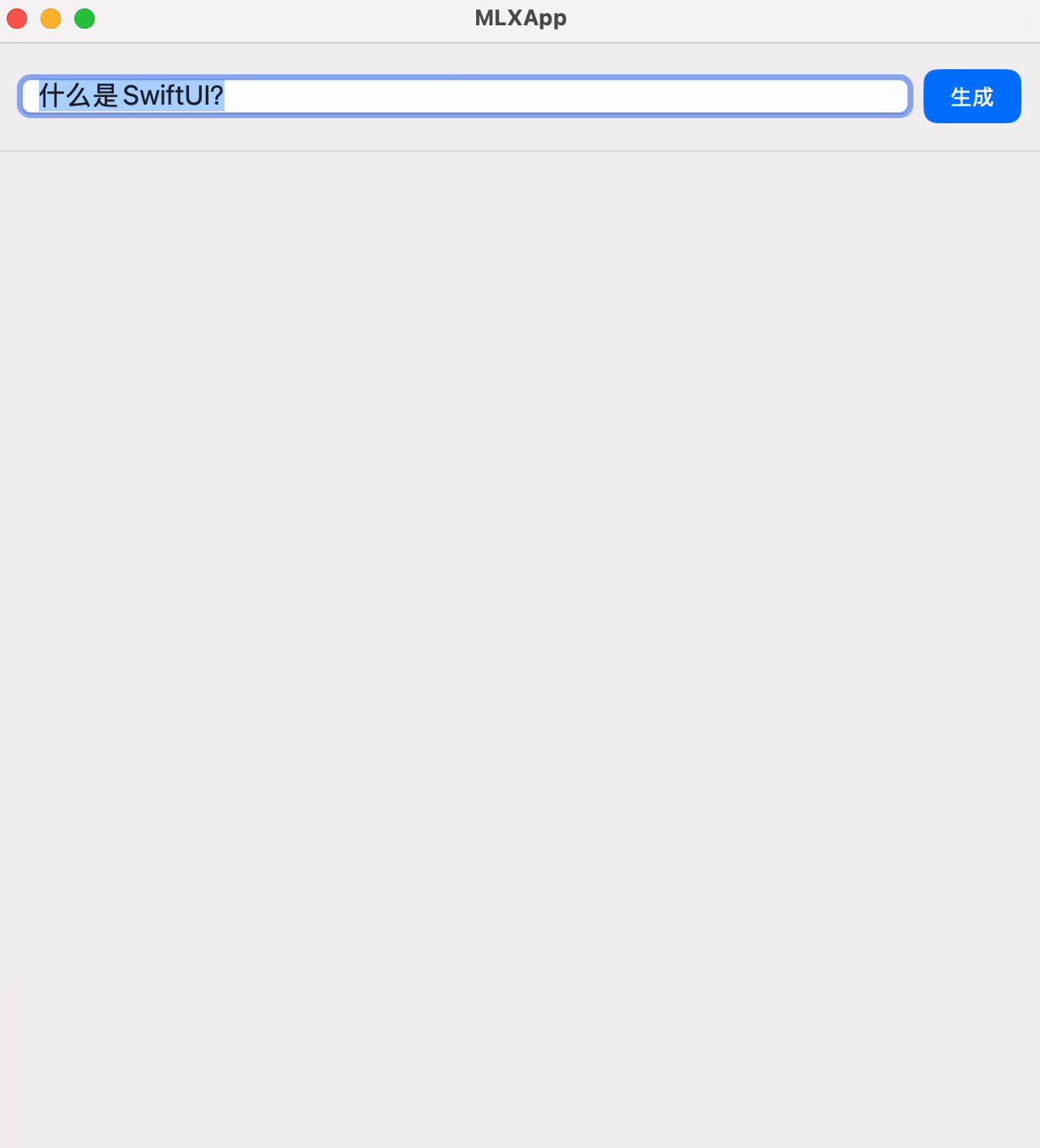 定制大模型.gif