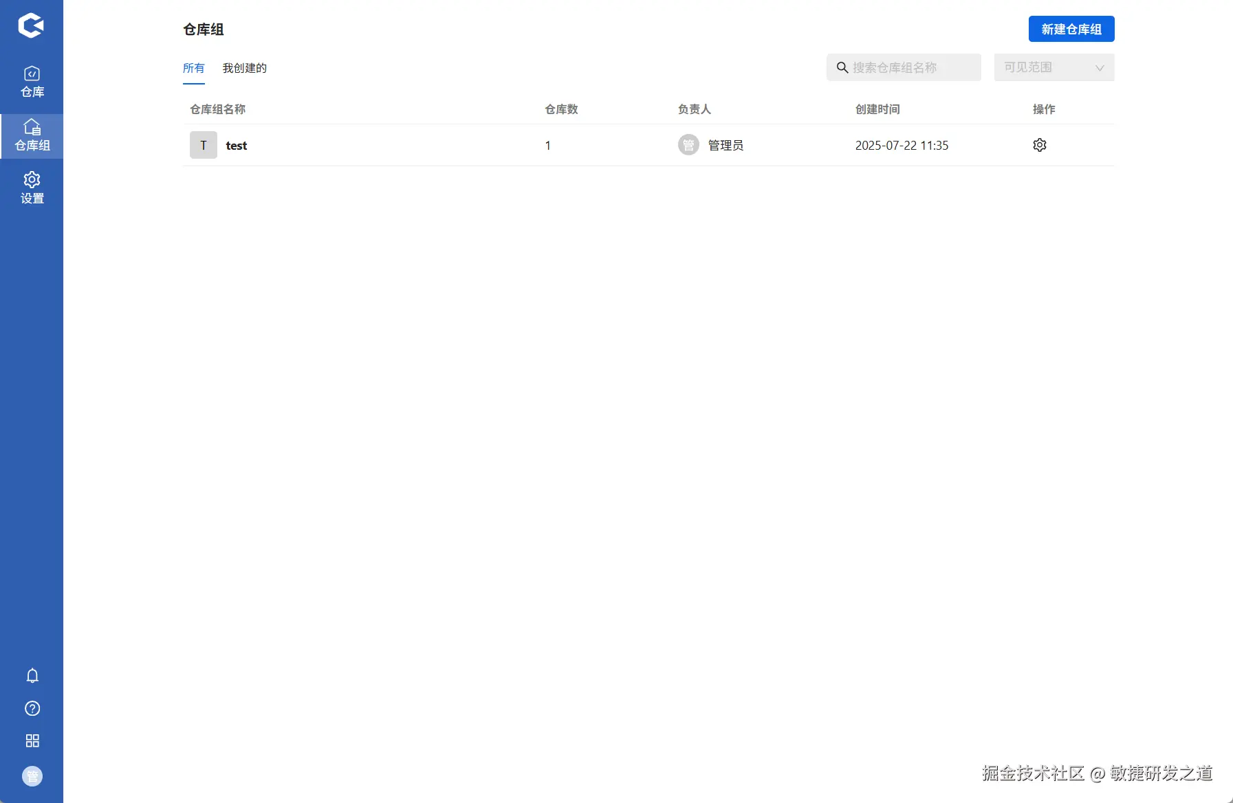 wechat_2025-09-28_140446_085.png
