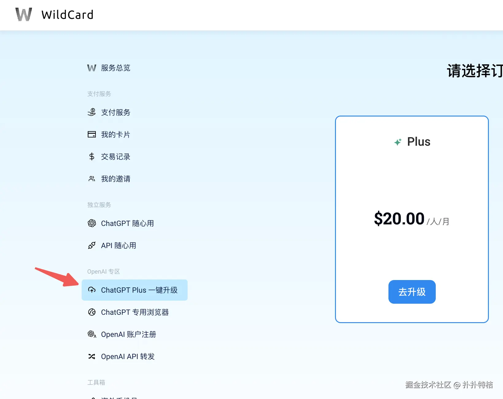 image-20241015134630448