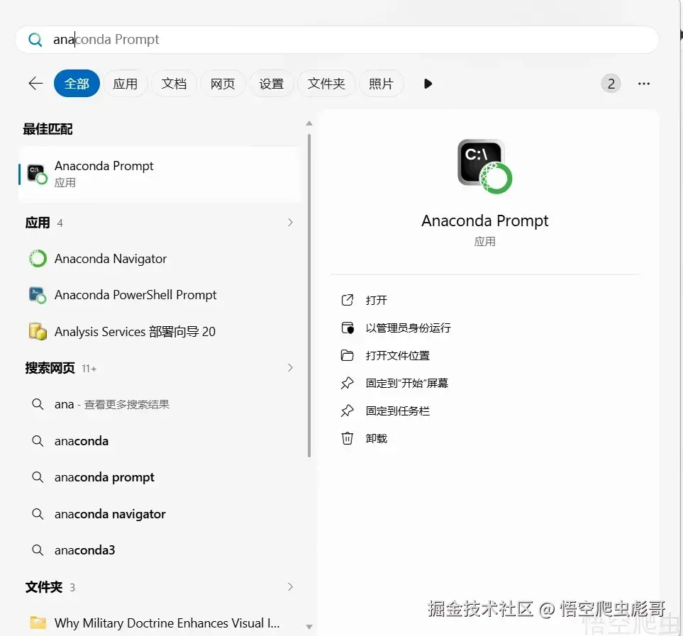 image-20260320180334074