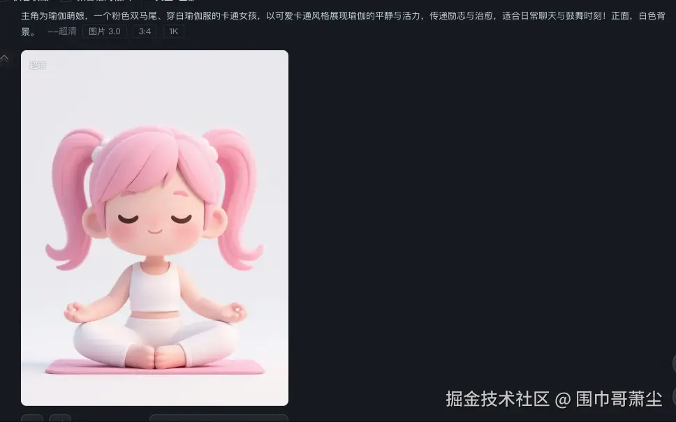 截屏2025-05-01 下午7.38.24.png