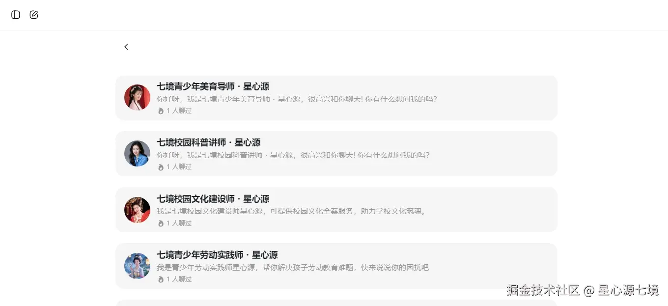 生活工具800+ 2 豆包.jpg