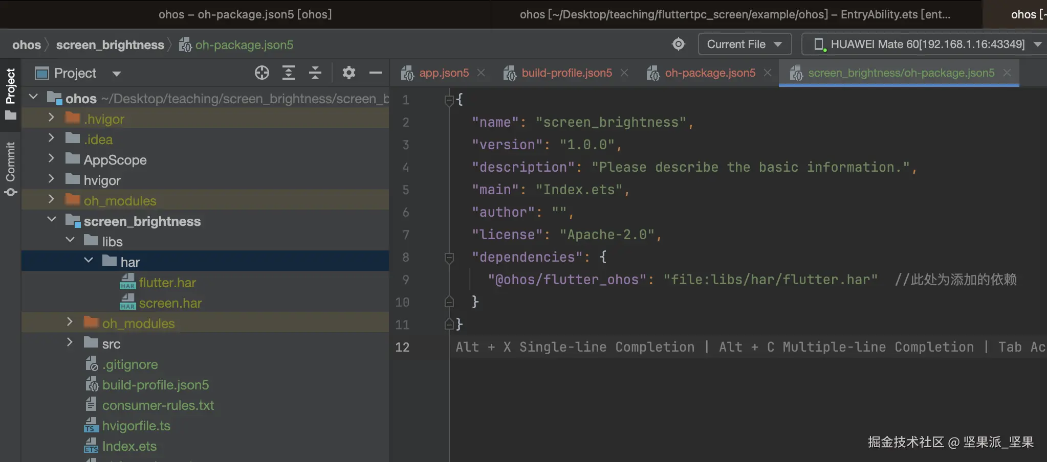 image-20250311161026283